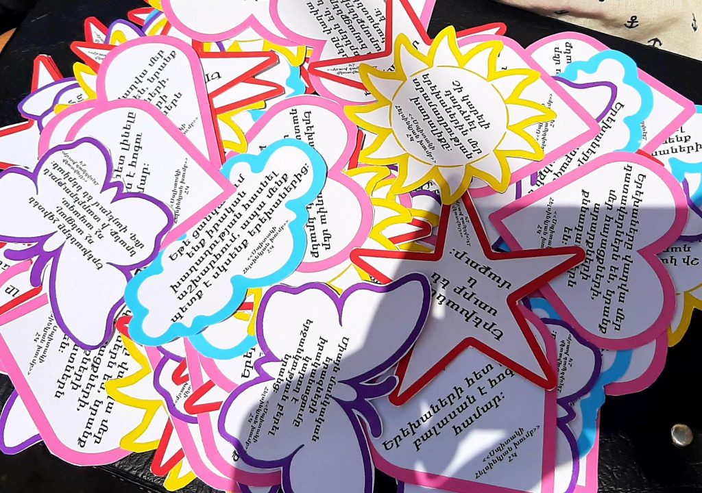 Երեխաները մեր ներկան են