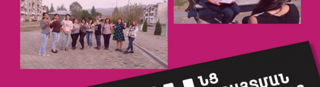 ԼՈՌՈՒ ՄԱՐԶԻ ԿԱՆԱՆՑ ՀԻՄՆԱԽՆԴԻՐՆԵՐԻ ԲԱՑԱՀԱՅՏՄԱՆ ՀԵՏԱԶՈՏԱԿԱՆ ԶԵԿՈՒՅՑ